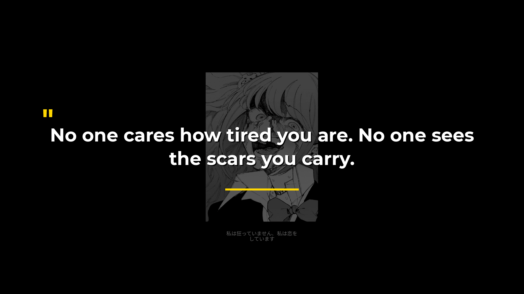 No One Cares